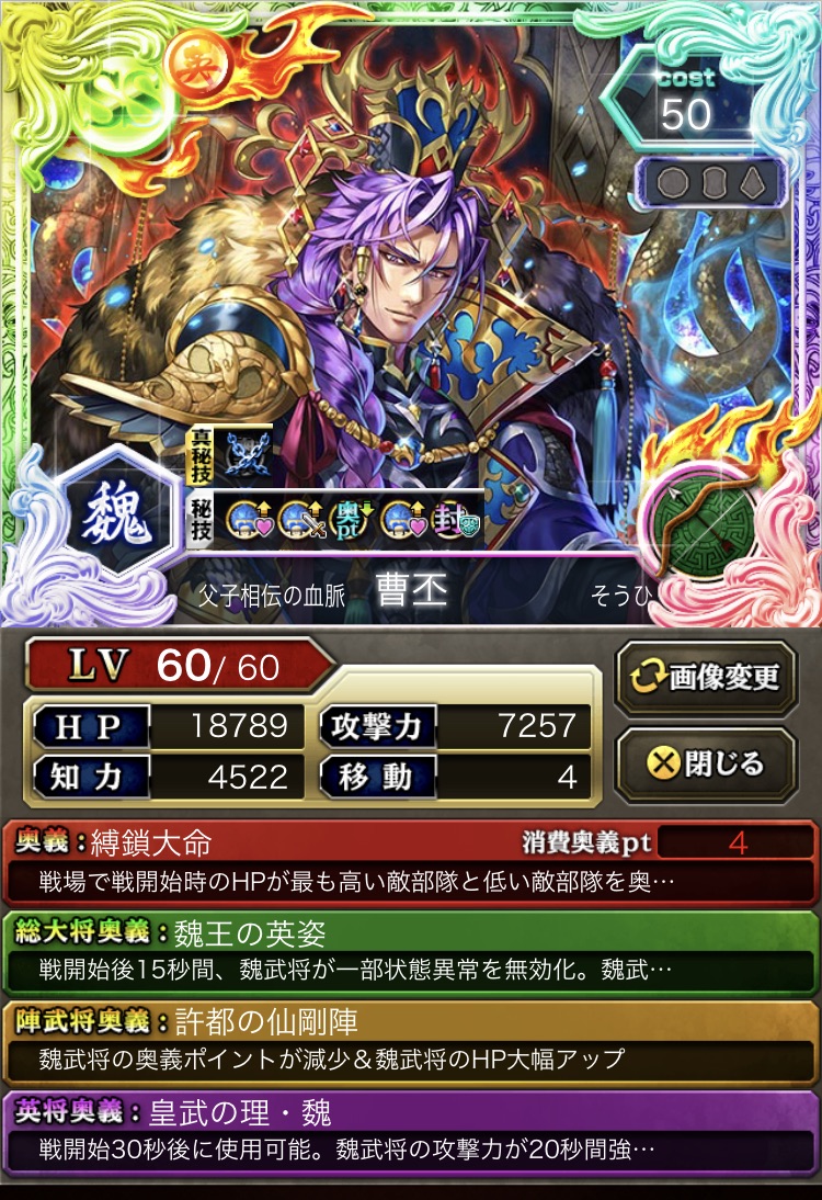 三国志战略版甘太陆介绍_游戏问答_九游手游官网